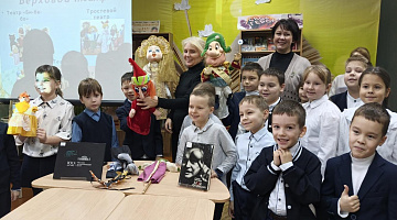 «Театральный фургончик»: библиомарафон в библиотеке им. А. Николаева