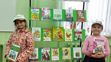 «Эти книги я люблю!»: день доброго чтения