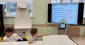 «Камень, дерево, бумага или Книга сквозь века»: библиотечный урок