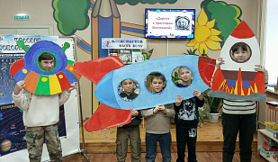 Неделя космических знаний в центральной детско-юношеской библиотеке