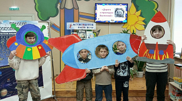 Неделя космических знаний в центральной детско-юношеской библиотеке