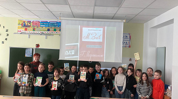«Книжные герои на экране»: мультмарафон