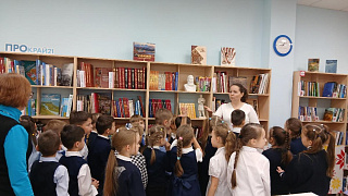 «Здравствуй, книжкин дом!»: экскурсия