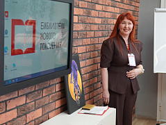 «Стратегия развития библиотек Чувашской Республики: опыт формирования фондов»: Республиканский мастер-форум  