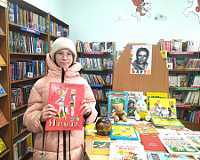 «Мой детский мир Барто» в детско-юношеской библиотеке
