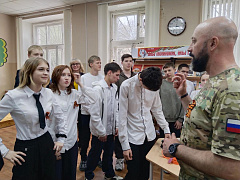 «Защитники Родины – слава Отечества»: урок мужества