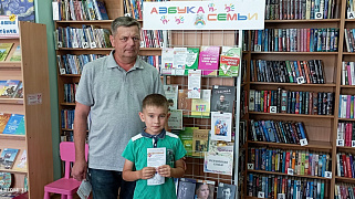 «Право семьи»: информационная акция