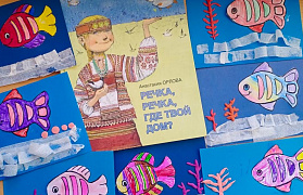 Большая библиоэкспедиция в библиотеке им. А. Николаева