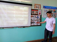 «Слава воину-победителю!»: урок мужества