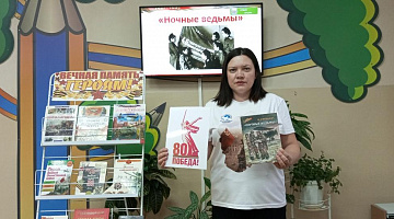 «Герой по имени Женя Крутова»: патриотический час