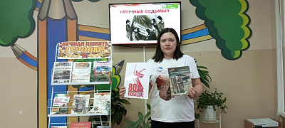 «Герой по имени Женя Крутова»: патриотический час