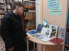 «Легендарный директор «Химпрома»: акция к 95-летию Л. С. Шевницына
