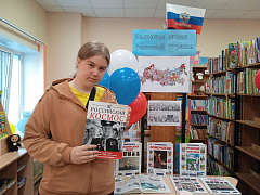 «Великие люди великой страны» в центральной библиотеке им. Ю. Гагарина