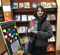 «Книжная радуга детства»: акция-поздравление