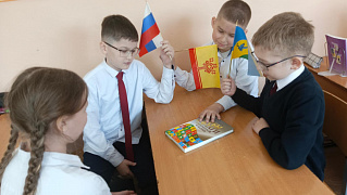 «Символика Чувашской Республики»: познавательная викторина