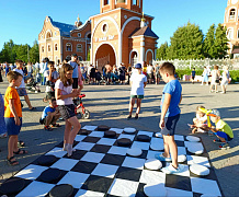 День семьи, любви и верности