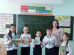«Вера в книге»: марафон чтения вслух в детско-юношеской библиотеке