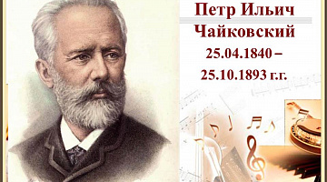 «Музыка сердца»: музыкальный час
