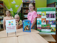 «Островок безопасности»: игровой час