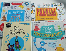 «Открываем мир Интернета»: урок цифровой грамотности