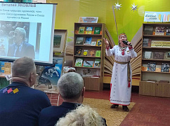 «Земля, что дарит вдохновение»: презентация книги Виталия Яковлева 