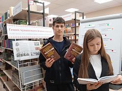 Акция «По словарю» в библиотеках Новочебоксарска