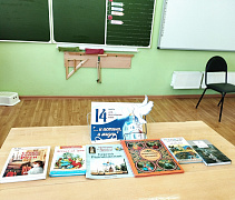 «Вера в книге»: марафон чтения вслух в библиотеке им. В. Давыдова-Анатри
