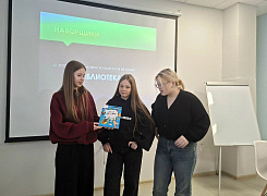 «Я – библиотекарь»: открытый диалог