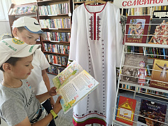 «Семейные ценности - культурное наследие Чувашии»