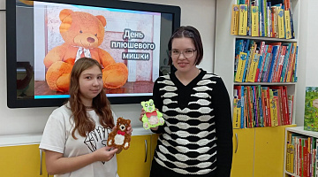 «День рождения плюшевого медвежонка»: мастерская чтения
