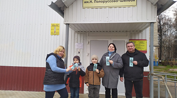 «И вместе мы непобедимы»: уличная акция патриотизма
