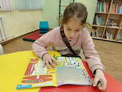 «Игрочас в книжном царстве»