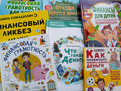 «Монеты для Буратино»: азбука финансовой грамотности