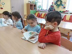 «Кто сказал «Мяу»?»: громкие чтения