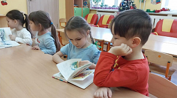 «Кто сказал «Мяу»?»: громкие чтения