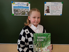 Библиомаксимум «Новочебоксарская история»