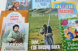 «Вера в книге»: марафон чтения вслух в детско-юношеской библиотеке