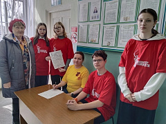 «Диктант Победы»: международная историческая акция 