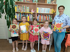 «Сказочная семьЯ»: игра-путешествие 