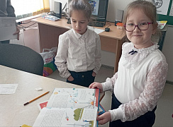 Час познаний и открытий «Первый полет в космос»