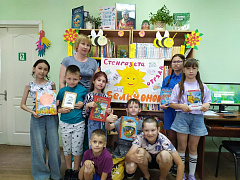 «В сказочном Лукоморье»: познавательно-игровая программа