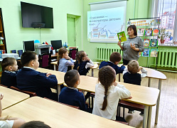 «Искусство оформления книги. Творчество художников-иллюстраторов»: урок-вернисаж