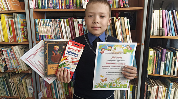 «БиблиоЛето»: праздник чтения