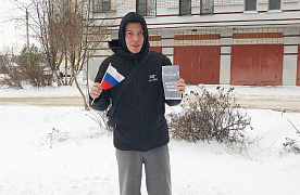 «Основной закон страны»: правовая просветительская акция