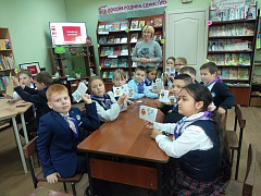«История появления книги»: библиотечный урок