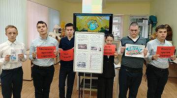 «Вечная память тебе, Беслан»:  беседа-предупреждение 