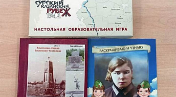 Информационный час «Дорогами гражданского подвига»