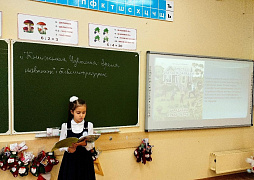 «Книжная Чувашия: время новинок»: библиопраздник
