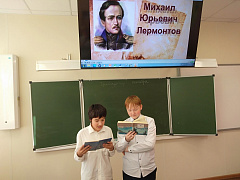 «Лермонтовское наследие»: межрегиональная акция