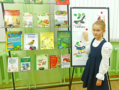 Чтение на благо планеты. Миссия: лес